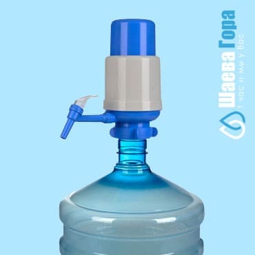 помпи для бутлів води