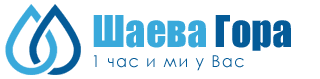 Шаєва гора - мінеральна вода